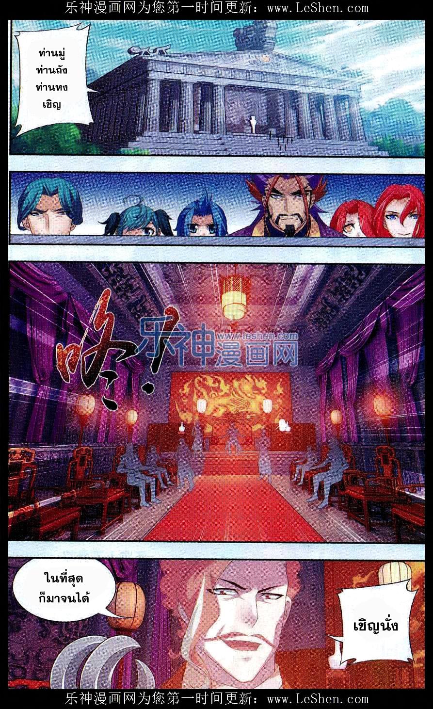 Manga-lc-com อ่านมังงะ อ่านการ์ตูน ออนไลน์ ฟรี Da Zhu Zai ตอนที่ 1 2 3 4 5 6 7 8 9 10 11 12 13 14 ฟรี ไม่มีโฆษณา Manga-lc - อ่าน มังงะ อ่าน การ์ตูน ออนไลน์ อ่านมังงะ ฟรี