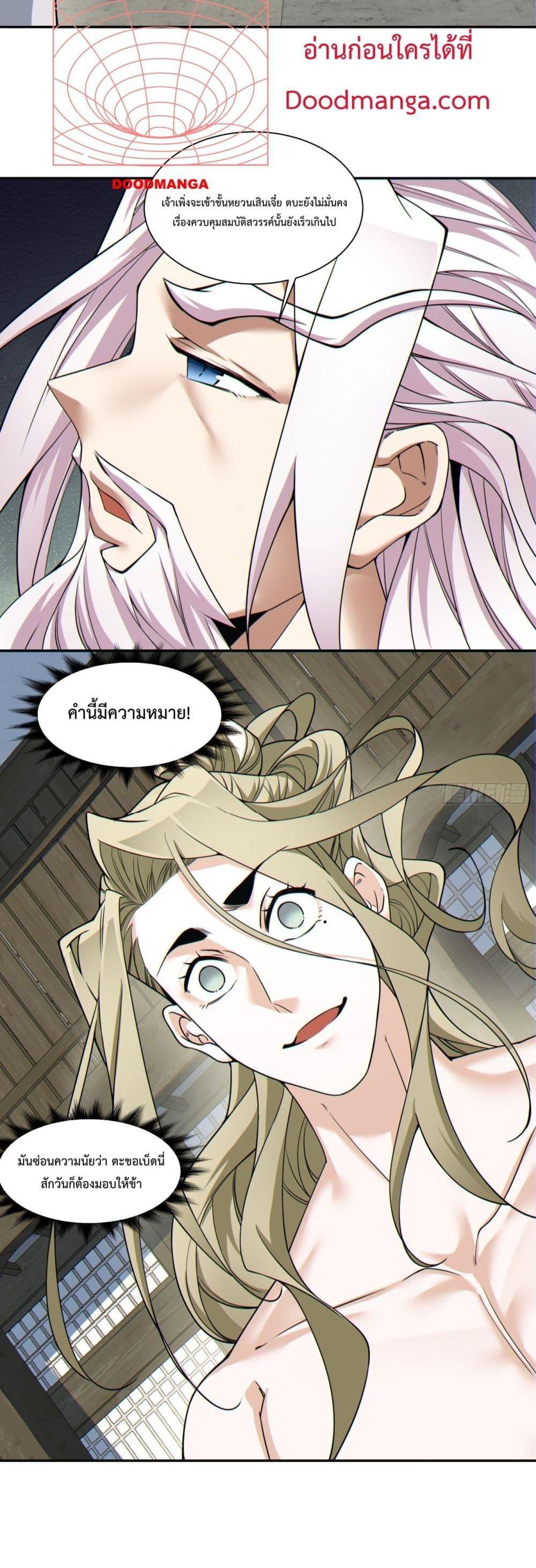 Manga-lc-com อ่านมังงะ อ่านการ์ตูน ออนไลน์ ฟรี My Disciples Are All Big Villains ตอนที่ 1 2 3 4 5 6 7 8 9 10 11 12 13 14 ฟรี ไม่มีโฆษณา Manga-lc - อ่าน มังงะ อ่าน การ์ตูน ออนไลน์ อ่านมังงะ ฟรี