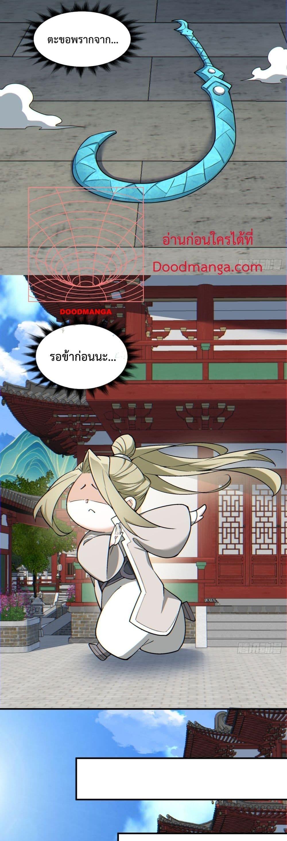 Manga-lc-com อ่านมังงะ อ่านการ์ตูน ออนไลน์ ฟรี My Disciples Are All Big Villains ตอนที่ 1 2 3 4 5 6 7 8 9 10 11 12 13 14 ฟรี ไม่มีโฆษณา Manga-lc - อ่าน มังงะ อ่าน การ์ตูน ออนไลน์ อ่านมังงะ ฟรี