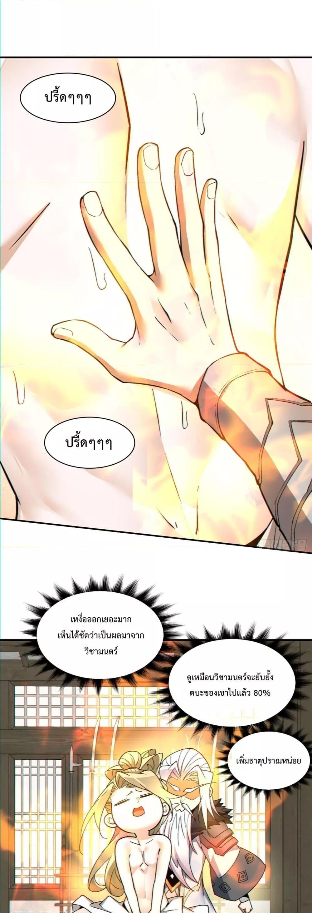 Manga-lc-com อ่านมังงะ อ่านการ์ตูน ออนไลน์ ฟรี My Disciples Are All Big Villains ตอนที่ 1 2 3 4 5 6 7 8 9 10 11 12 13 14 ฟรี ไม่มีโฆษณา Manga-lc - อ่าน มังงะ อ่าน การ์ตูน ออนไลน์ อ่านมังงะ ฟรี