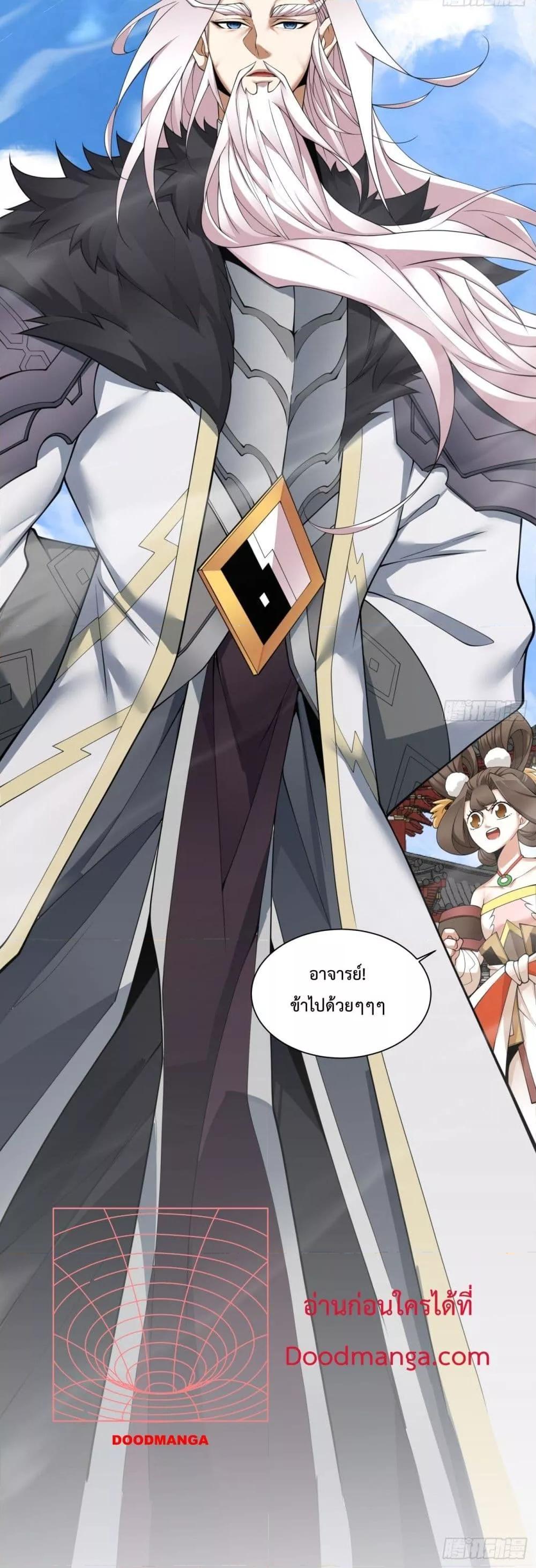 Manga-lc-com อ่านมังงะ อ่านการ์ตูน ออนไลน์ ฟรี My Disciples Are All Big Villains ตอนที่ 1 2 3 4 5 6 7 8 9 10 11 12 13 14 ฟรี ไม่มีโฆษณา Manga-lc - อ่าน มังงะ อ่าน การ์ตูน ออนไลน์ อ่านมังงะ ฟรี
