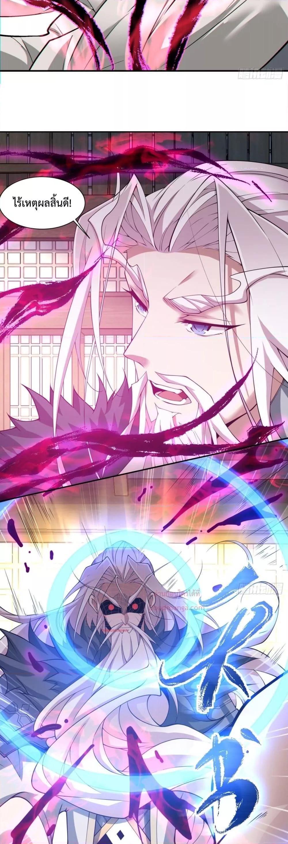 Manga-lc-com อ่านมังงะ อ่านการ์ตูน ออนไลน์ ฟรี My Disciples Are All Big Villains ตอนที่ 1 2 3 4 5 6 7 8 9 10 11 12 13 14 ฟรี ไม่มีโฆษณา Manga-lc - อ่าน มังงะ อ่าน การ์ตูน ออนไลน์ อ่านมังงะ ฟรี