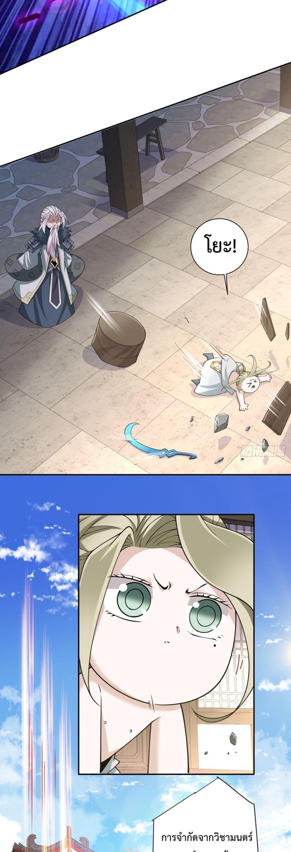 Manga-lc-com อ่านมังงะ อ่านการ์ตูน ออนไลน์ ฟรี My Disciples Are All Big Villains ตอนที่ 1 2 3 4 5 6 7 8 9 10 11 12 13 14 ฟรี ไม่มีโฆษณา Manga-lc - อ่าน มังงะ อ่าน การ์ตูน ออนไลน์ อ่านมังงะ ฟรี