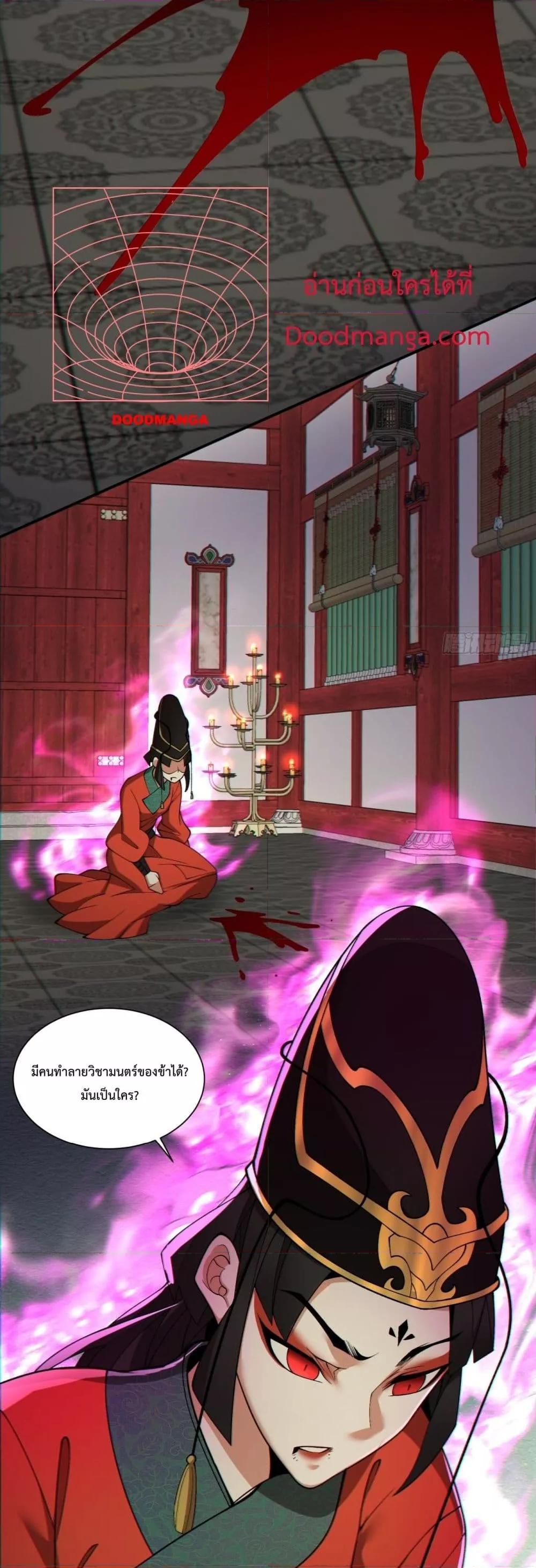 Manga-lc-com อ่านมังงะ อ่านการ์ตูน ออนไลน์ ฟรี My Disciples Are All Big Villains ตอนที่ 1 2 3 4 5 6 7 8 9 10 11 12 13 14 ฟรี ไม่มีโฆษณา Manga-lc - อ่าน มังงะ อ่าน การ์ตูน ออนไลน์ อ่านมังงะ ฟรี