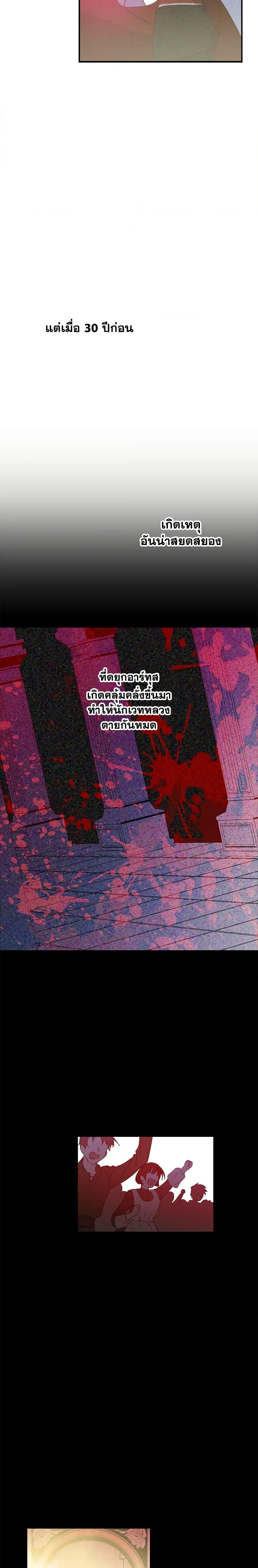 Manga-lc-com อ่านมังงะ อ่านการ์ตูน ออนไลน์ ฟรี The Strongest Characters in the World are Obsessed With Me ตอนที่ 1 2 3 4 5 6 7 8 9 10 11 12 13 14 ฟรี ไม่มีโฆษณา Manga-lc - อ่าน มังงะ อ่าน การ์ตูน ออนไลน์ อ่านมังงะ ฟรี