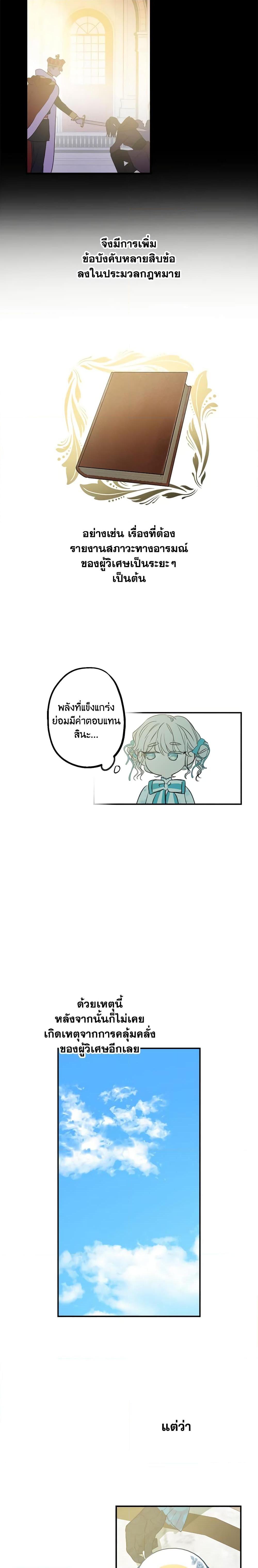 Manga-lc-com อ่านมังงะ อ่านการ์ตูน ออนไลน์ ฟรี The Strongest Characters in the World are Obsessed With Me ตอนที่ 1 2 3 4 5 6 7 8 9 10 11 12 13 14 ฟรี ไม่มีโฆษณา Manga-lc - อ่าน มังงะ อ่าน การ์ตูน ออนไลน์ อ่านมังงะ ฟรี