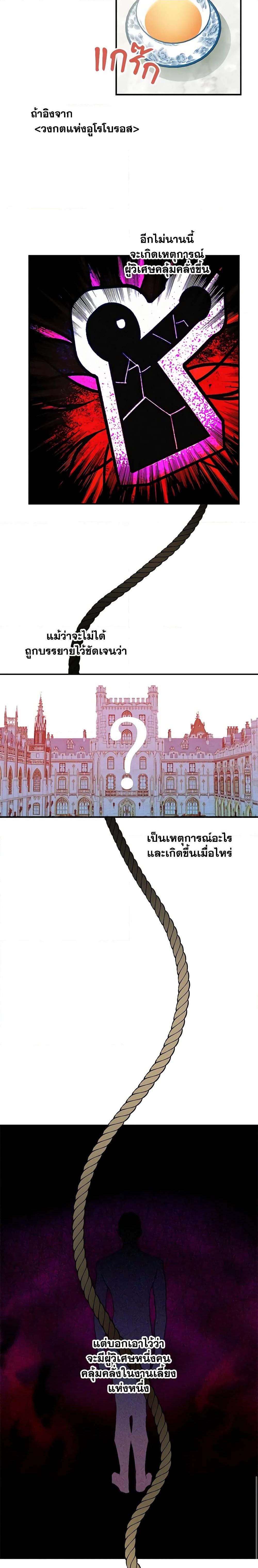 Manga-lc-com อ่านมังงะ อ่านการ์ตูน ออนไลน์ ฟรี The Strongest Characters in the World are Obsessed With Me ตอนที่ 1 2 3 4 5 6 7 8 9 10 11 12 13 14 ฟรี ไม่มีโฆษณา Manga-lc - อ่าน มังงะ อ่าน การ์ตูน ออนไลน์ อ่านมังงะ ฟรี