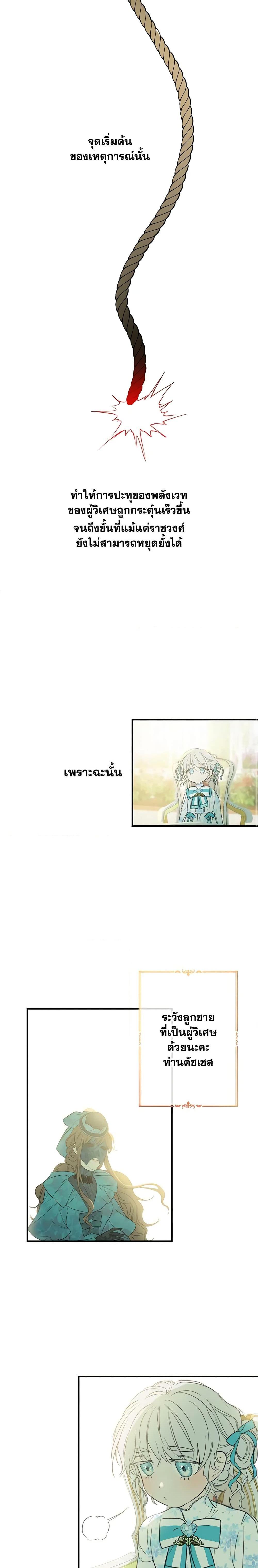 Manga-lc-com อ่านมังงะ อ่านการ์ตูน ออนไลน์ ฟรี The Strongest Characters in the World are Obsessed With Me ตอนที่ 1 2 3 4 5 6 7 8 9 10 11 12 13 14 ฟรี ไม่มีโฆษณา Manga-lc - อ่าน มังงะ อ่าน การ์ตูน ออนไลน์ อ่านมังงะ ฟรี