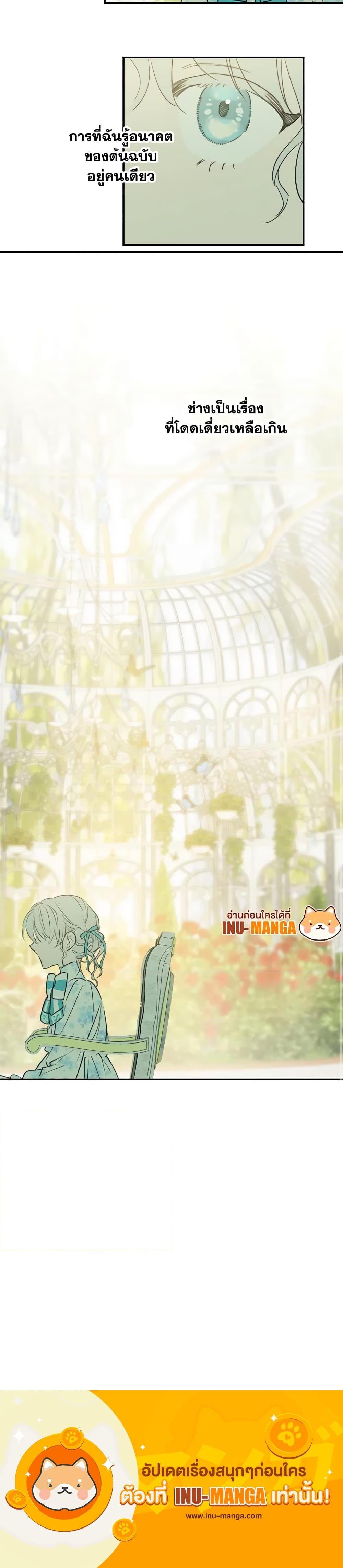 Manga-lc-com อ่านมังงะ อ่านการ์ตูน ออนไลน์ ฟรี The Strongest Characters in the World are Obsessed With Me ตอนที่ 1 2 3 4 5 6 7 8 9 10 11 12 13 14 ฟรี ไม่มีโฆษณา Manga-lc - อ่าน มังงะ อ่าน การ์ตูน ออนไลน์ อ่านมังงะ ฟรี