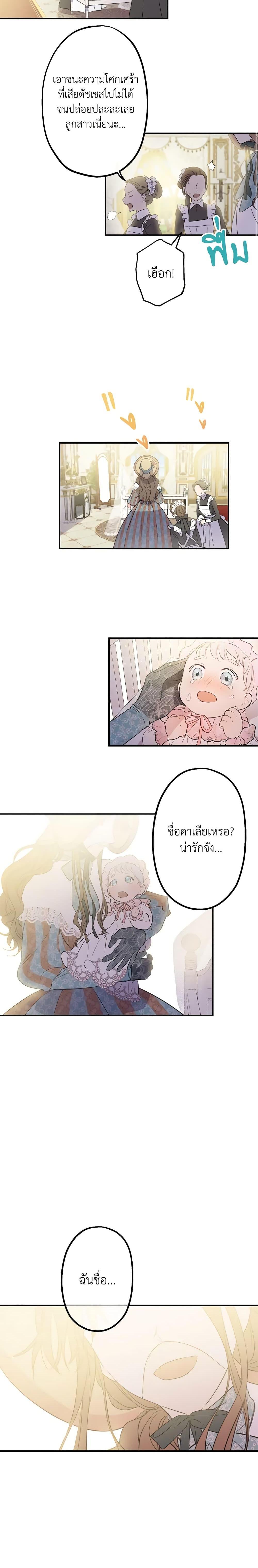 Manga-lc-com อ่านมังงะ อ่านการ์ตูน ออนไลน์ ฟรี The Strongest Characters in the World are Obsessed With Me ตอนที่ 1 2 3 4 5 6 7 8 9 10 11 12 13 14 ฟรี ไม่มีโฆษณา Manga-lc - อ่าน มังงะ อ่าน การ์ตูน ออนไลน์ อ่านมังงะ ฟรี
