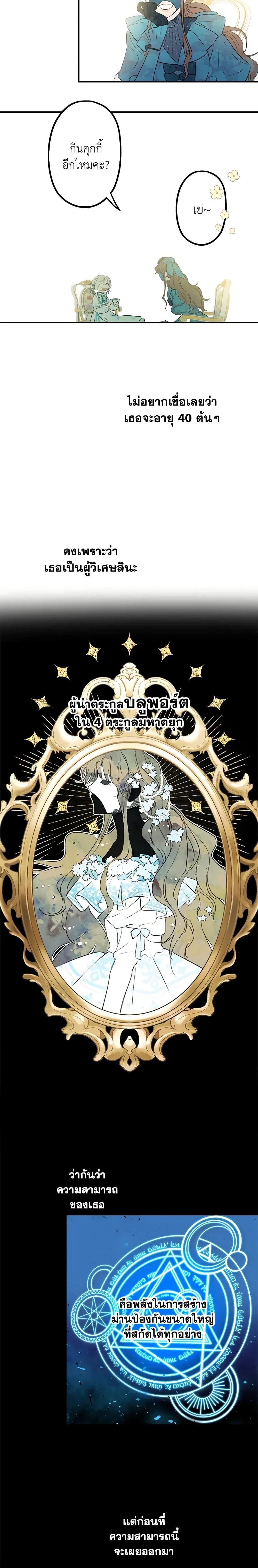 Manga-lc-com อ่านมังงะ อ่านการ์ตูน ออนไลน์ ฟรี The Strongest Characters in the World are Obsessed With Me ตอนที่ 1 2 3 4 5 6 7 8 9 10 11 12 13 14 ฟรี ไม่มีโฆษณา Manga-lc - อ่าน มังงะ อ่าน การ์ตูน ออนไลน์ อ่านมังงะ ฟรี