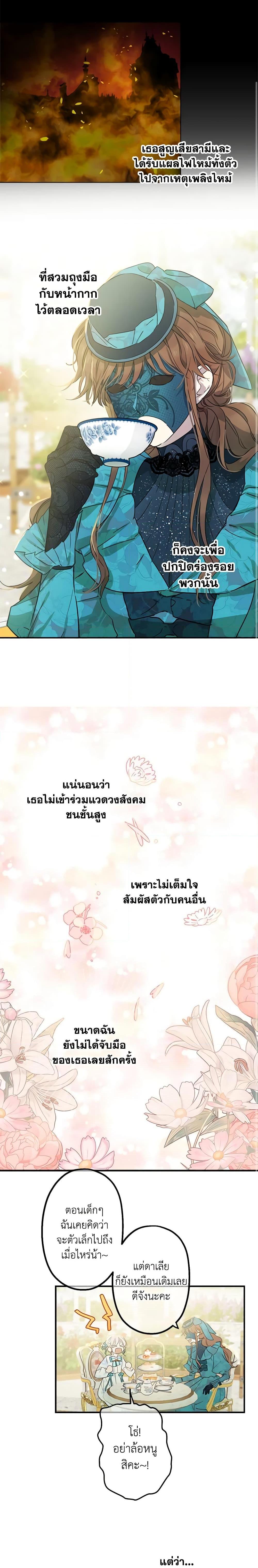 Manga-lc-com อ่านมังงะ อ่านการ์ตูน ออนไลน์ ฟรี The Strongest Characters in the World are Obsessed With Me ตอนที่ 1 2 3 4 5 6 7 8 9 10 11 12 13 14 ฟรี ไม่มีโฆษณา Manga-lc - อ่าน มังงะ อ่าน การ์ตูน ออนไลน์ อ่านมังงะ ฟรี