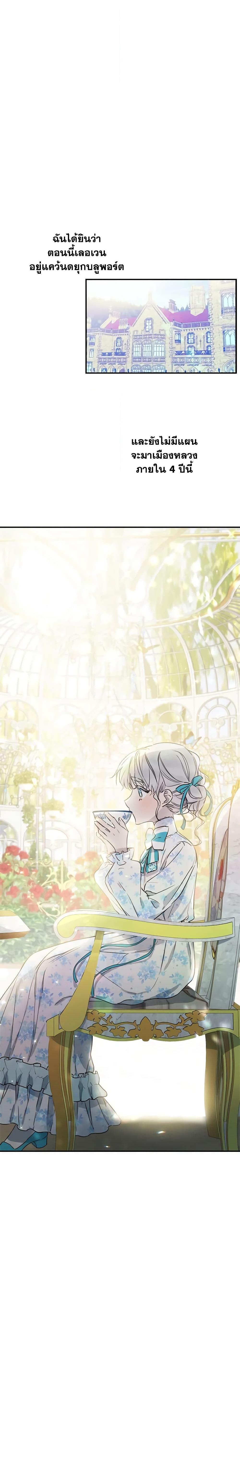 Manga-lc-com อ่านมังงะ อ่านการ์ตูน ออนไลน์ ฟรี The Strongest Characters in the World are Obsessed With Me ตอนที่ 1 2 3 4 5 6 7 8 9 10 11 12 13 14 ฟรี ไม่มีโฆษณา Manga-lc - อ่าน มังงะ อ่าน การ์ตูน ออนไลน์ อ่านมังงะ ฟรี