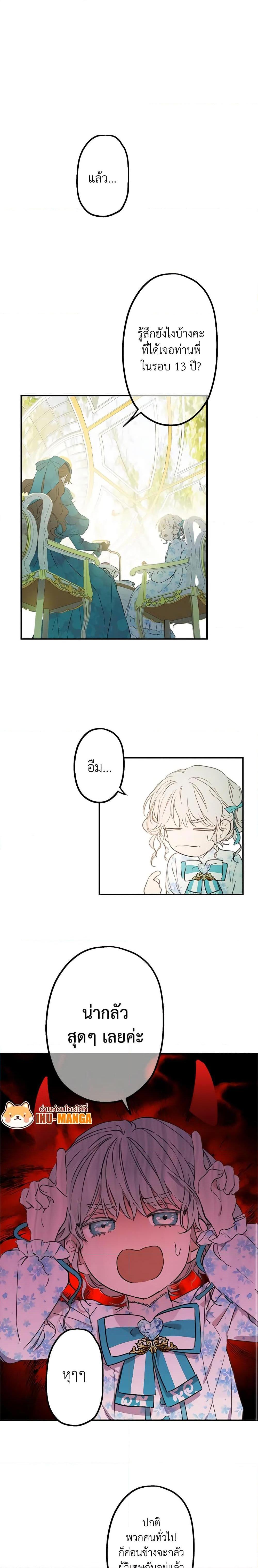 Manga-lc-com อ่านมังงะ อ่านการ์ตูน ออนไลน์ ฟรี The Strongest Characters in the World are Obsessed With Me ตอนที่ 1 2 3 4 5 6 7 8 9 10 11 12 13 14 ฟรี ไม่มีโฆษณา Manga-lc - อ่าน มังงะ อ่าน การ์ตูน ออนไลน์ อ่านมังงะ ฟรี