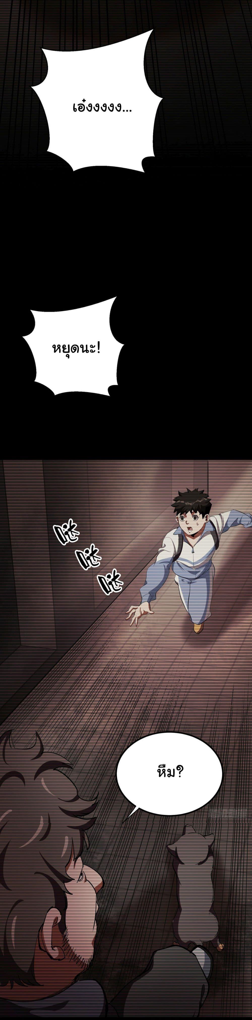 Manga-lc-com อ่านมังงะ อ่านการ์ตูน ออนไลน์ ฟรี Roulette World ตอนที่ 1 2 3 4 5 6 7 8 9 10 11 12 13 14 ฟรี ไม่มีโฆษณา Manga-lc - อ่าน มังงะ อ่าน การ์ตูน ออนไลน์ อ่านมังงะ ฟรี