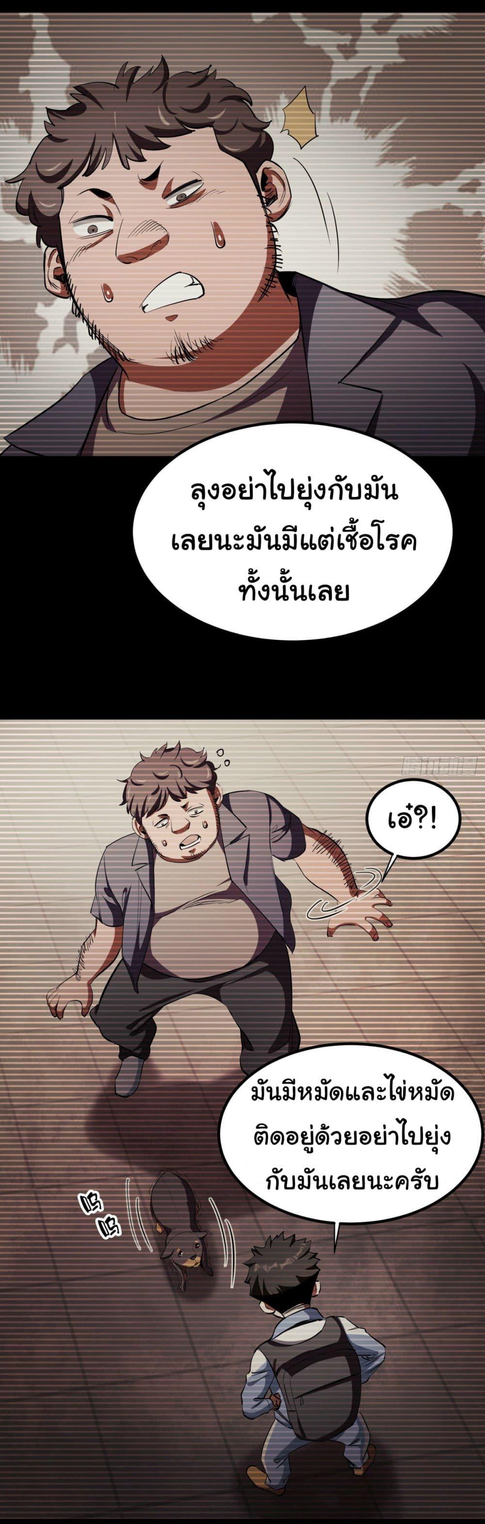 Manga-lc-com อ่านมังงะ อ่านการ์ตูน ออนไลน์ ฟรี Roulette World ตอนที่ 1 2 3 4 5 6 7 8 9 10 11 12 13 14 ฟรี ไม่มีโฆษณา Manga-lc - อ่าน มังงะ อ่าน การ์ตูน ออนไลน์ อ่านมังงะ ฟรี
