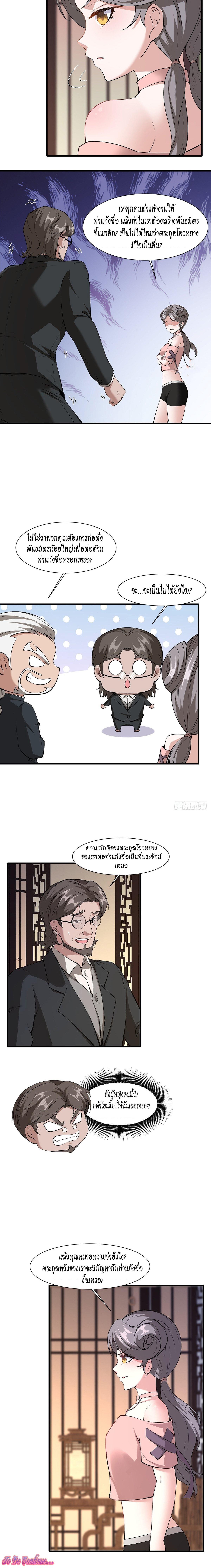 Manga-lc-com อ่านมังงะ อ่านการ์ตูน ออนไลน์ ฟรี I Really Don’t Want to Be the First ตอนที่ 1 2 3 4 5 6 7 8 9 10 11 12 13 14 ฟรี ไม่มีโฆษณา Manga-lc - อ่าน มังงะ อ่าน การ์ตูน ออนไลน์ อ่านมังงะ ฟรี