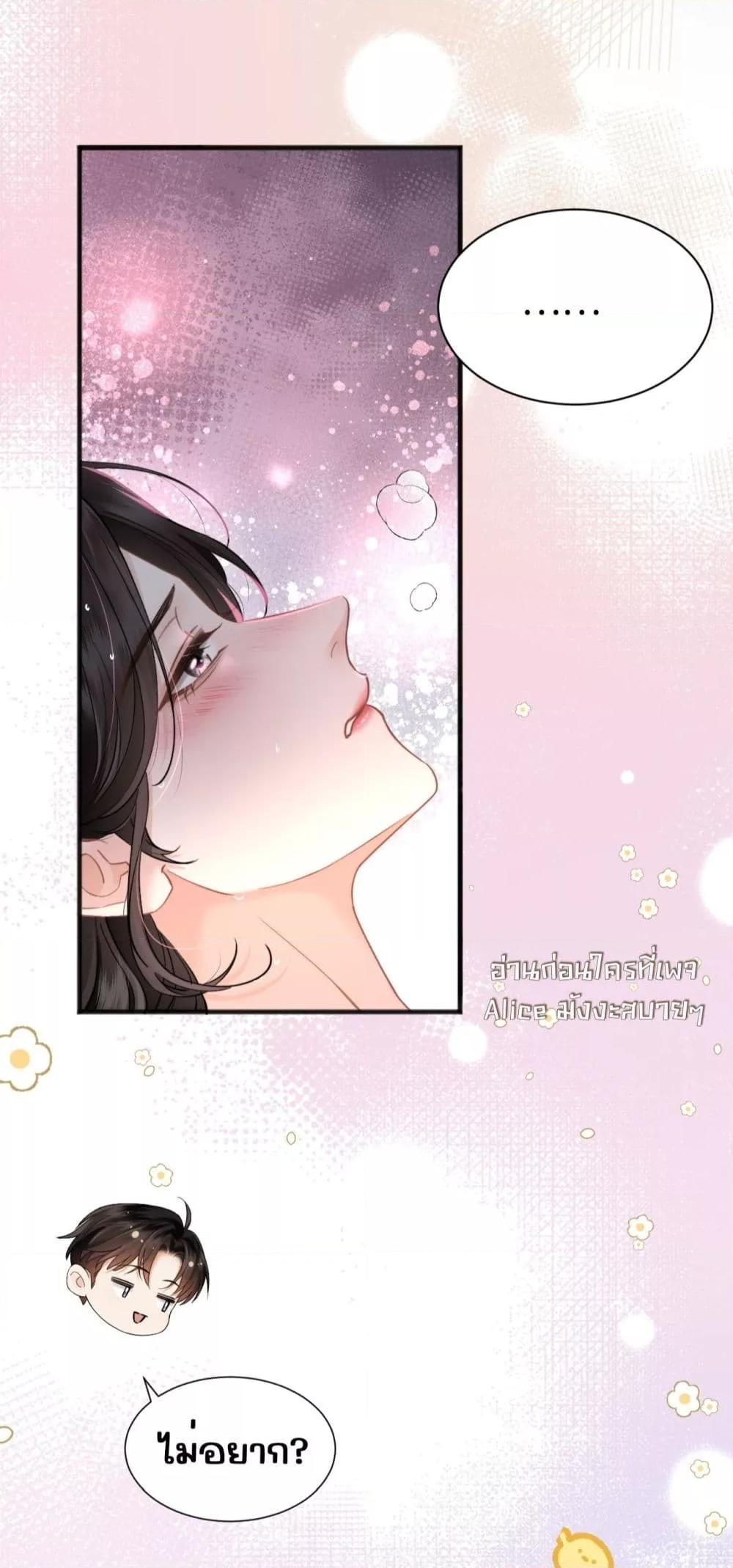 Manga-lc-com อ่านมังงะ อ่านการ์ตูน ออนไลน์ ฟรี อย่าทำให้คลั่งไ ตอนที่ 1 2 3 4 5 6 7 8 9 10 11 12 13 14 ฟรี ไม่มีโฆษณา Manga-lc - อ่าน มังงะ อ่าน การ์ตูน ออนไลน์ อ่านมังงะ ฟรี