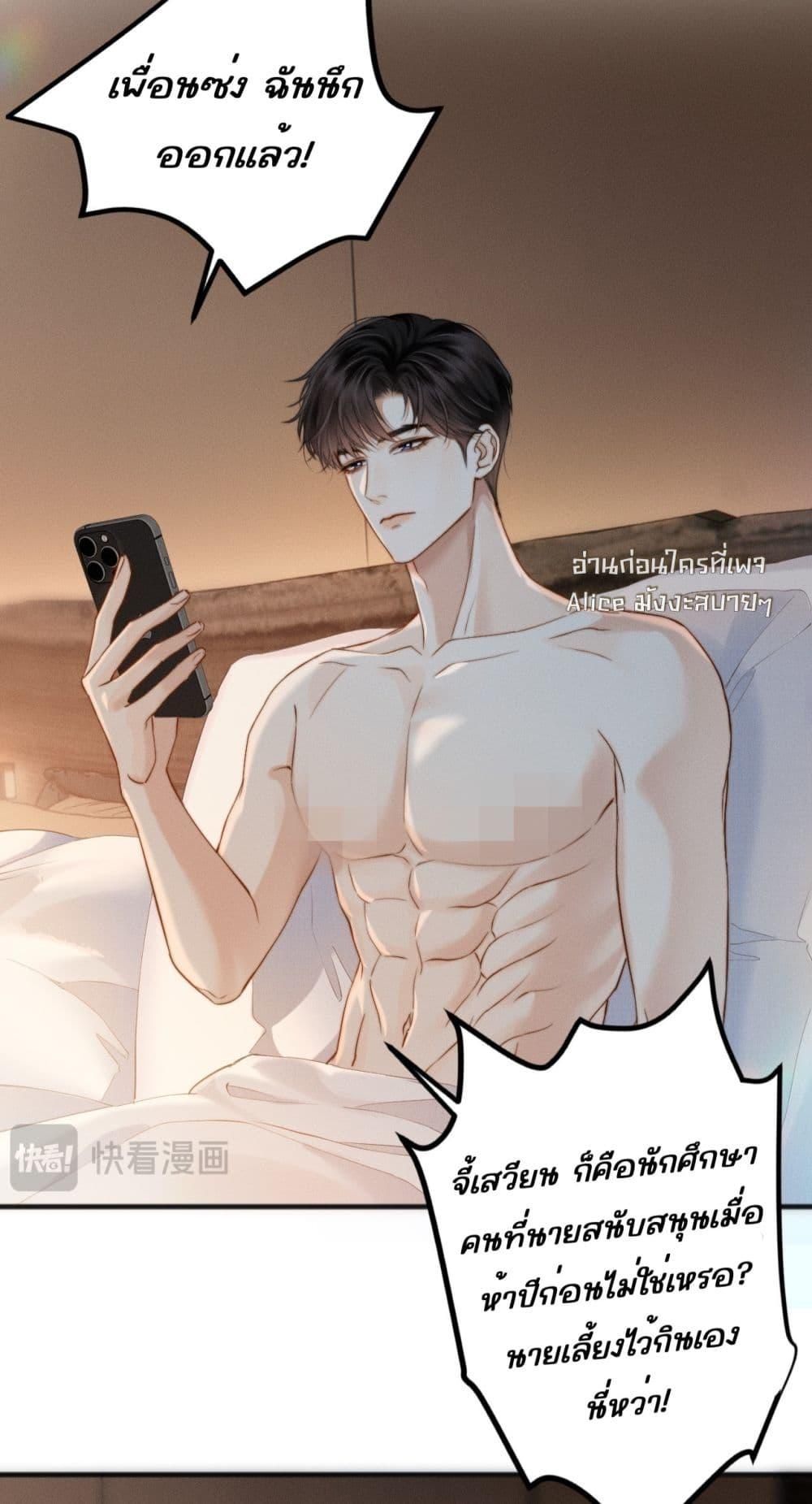 Manga-lc-com อ่านมังงะ อ่านการ์ตูน ออนไลน์ ฟรี อย่าทำให้คลั่งไ ตอนที่ 1 2 3 4 5 6 7 8 9 10 11 12 13 14 ฟรี ไม่มีโฆษณา Manga-lc - อ่าน มังงะ อ่าน การ์ตูน ออนไลน์ อ่านมังงะ ฟรี