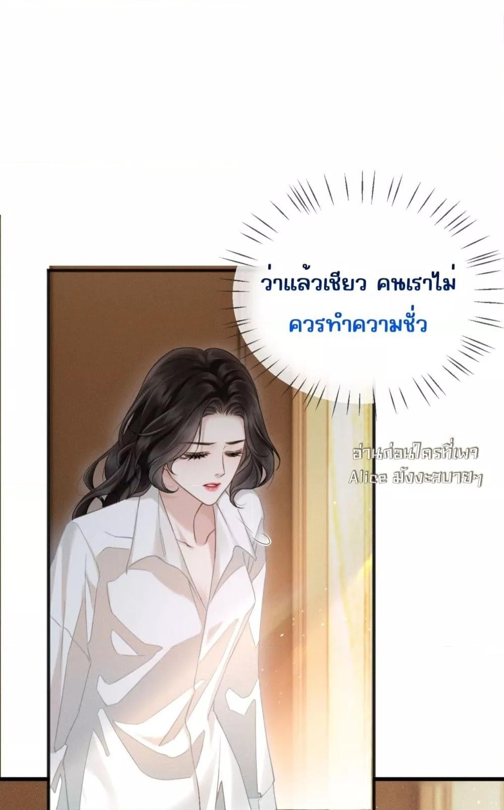 Manga-lc-com อ่านมังงะ อ่านการ์ตูน ออนไลน์ ฟรี อย่าทำให้คลั่งไ ตอนที่ 1 2 3 4 5 6 7 8 9 10 11 12 13 14 ฟรี ไม่มีโฆษณา Manga-lc - อ่าน มังงะ อ่าน การ์ตูน ออนไลน์ อ่านมังงะ ฟรี