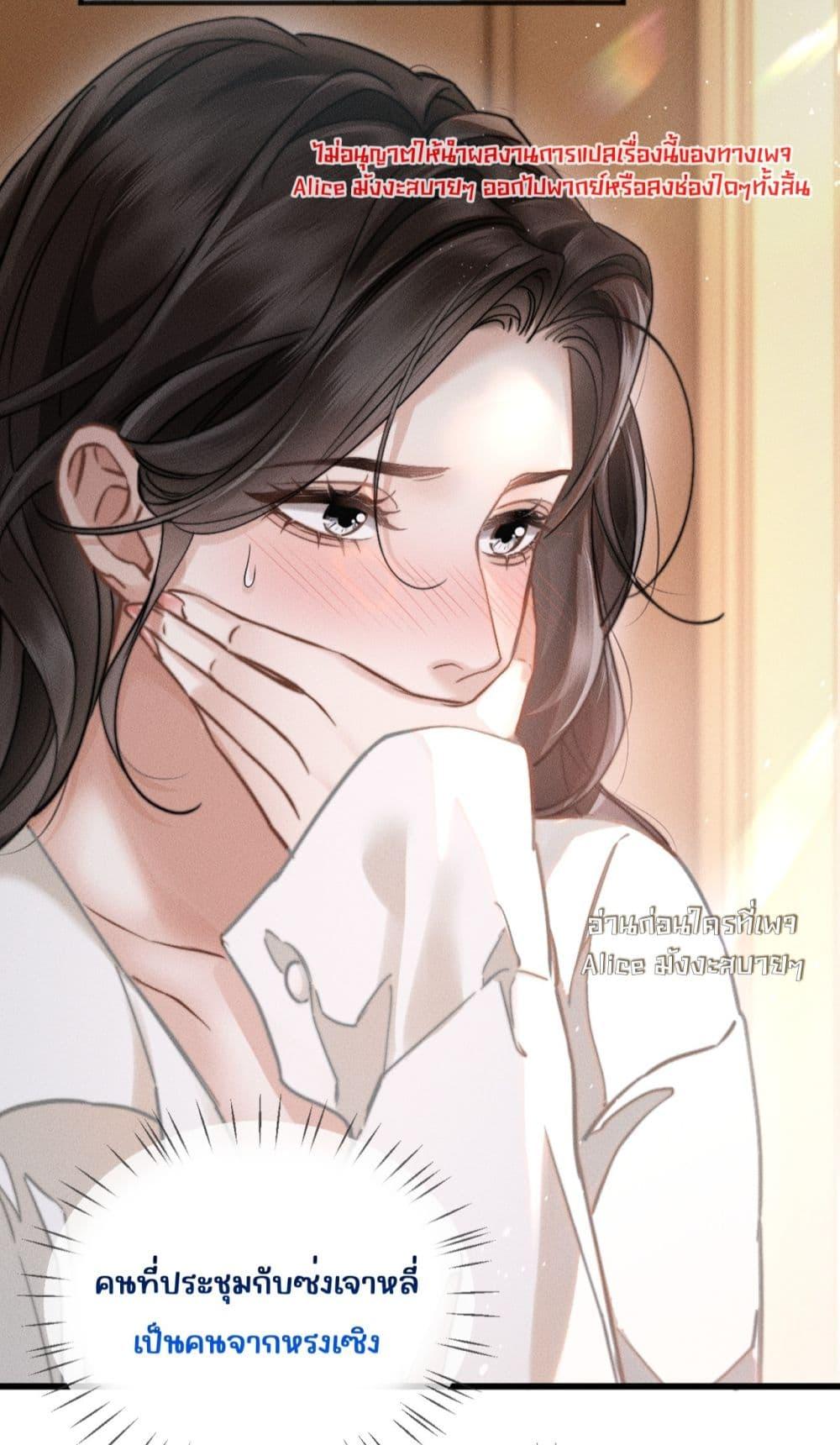 Manga-lc-com อ่านมังงะ อ่านการ์ตูน ออนไลน์ ฟรี อย่าทำให้คลั่งไ ตอนที่ 1 2 3 4 5 6 7 8 9 10 11 12 13 14 ฟรี ไม่มีโฆษณา Manga-lc - อ่าน มังงะ อ่าน การ์ตูน ออนไลน์ อ่านมังงะ ฟรี