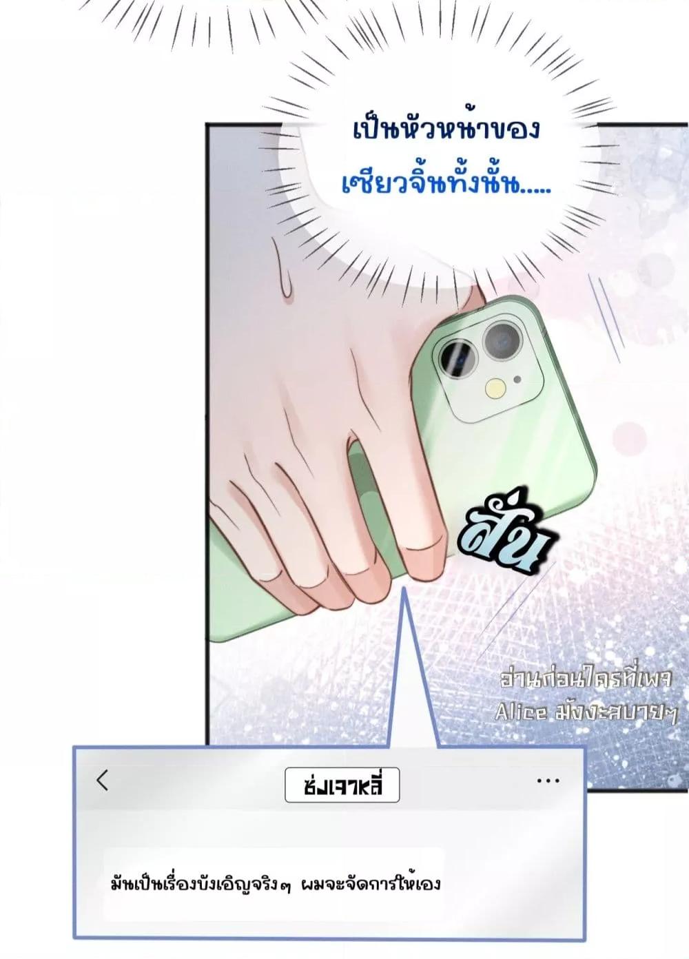 Manga-lc-com อ่านมังงะ อ่านการ์ตูน ออนไลน์ ฟรี อย่าทำให้คลั่งไ ตอนที่ 1 2 3 4 5 6 7 8 9 10 11 12 13 14 ฟรี ไม่มีโฆษณา Manga-lc - อ่าน มังงะ อ่าน การ์ตูน ออนไลน์ อ่านมังงะ ฟรี