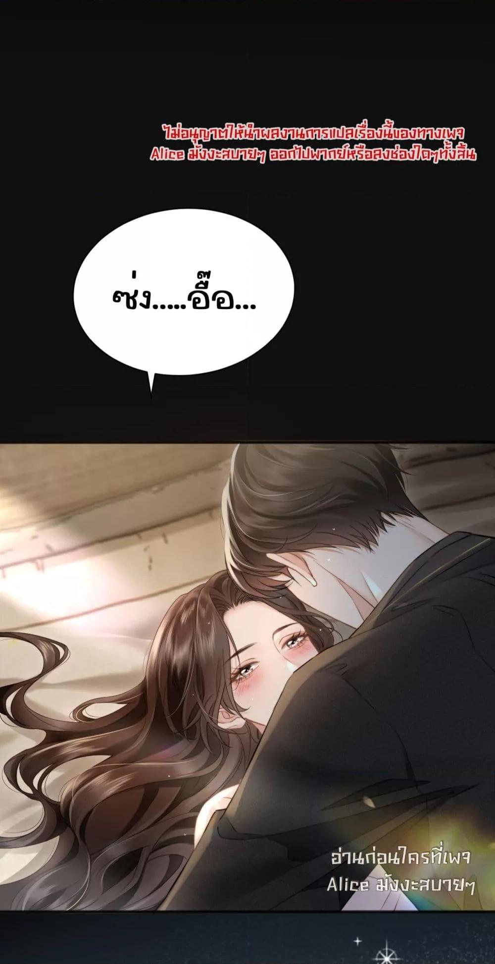 Manga-lc-com อ่านมังงะ อ่านการ์ตูน ออนไลน์ ฟรี อย่าทำให้คลั่งไ ตอนที่ 1 2 3 4 5 6 7 8 9 10 11 12 13 14 ฟรี ไม่มีโฆษณา Manga-lc - อ่าน มังงะ อ่าน การ์ตูน ออนไลน์ อ่านมังงะ ฟรี