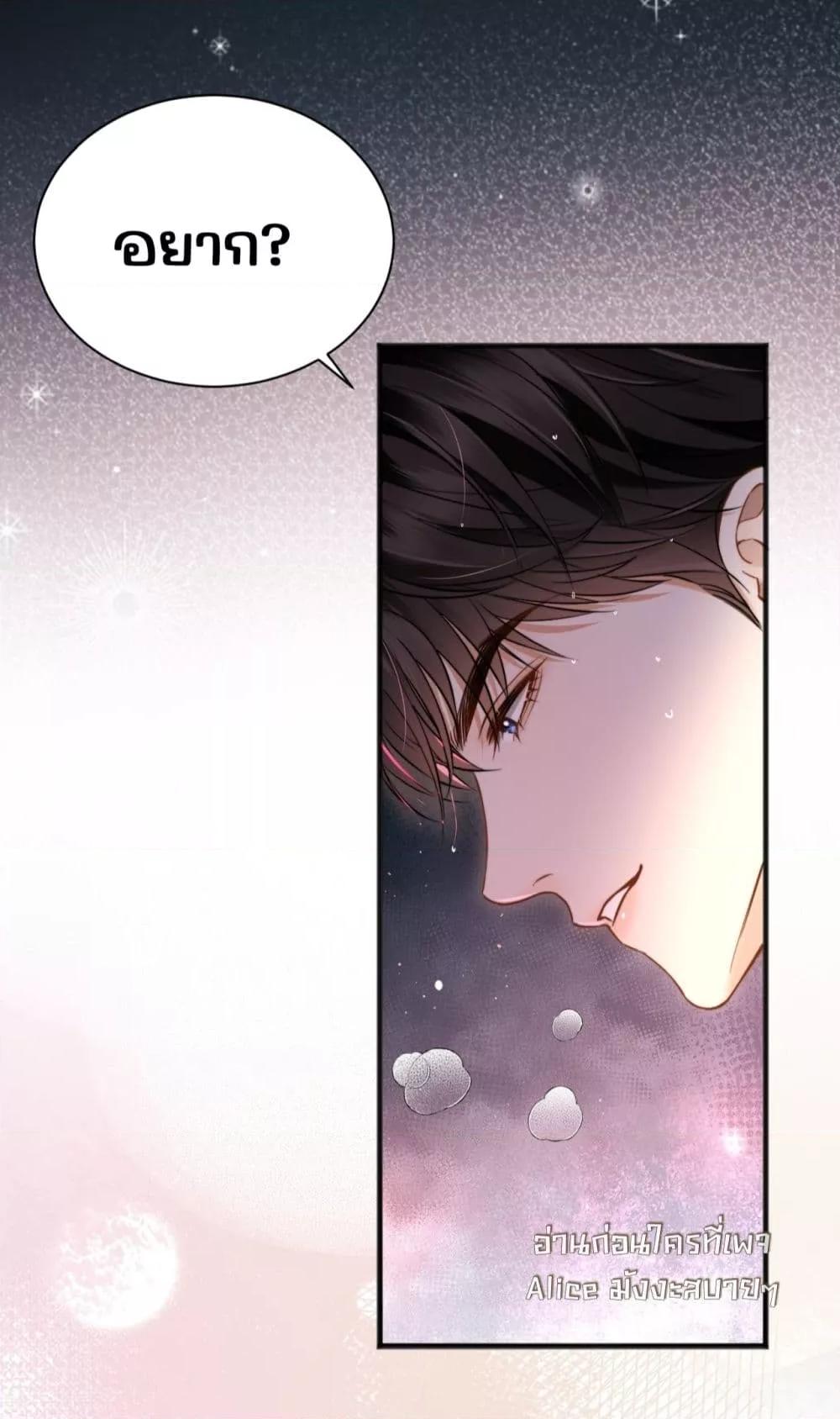 Manga-lc-com อ่านมังงะ อ่านการ์ตูน ออนไลน์ ฟรี อย่าทำให้คลั่งไ ตอนที่ 1 2 3 4 5 6 7 8 9 10 11 12 13 14 ฟรี ไม่มีโฆษณา Manga-lc - อ่าน มังงะ อ่าน การ์ตูน ออนไลน์ อ่านมังงะ ฟรี