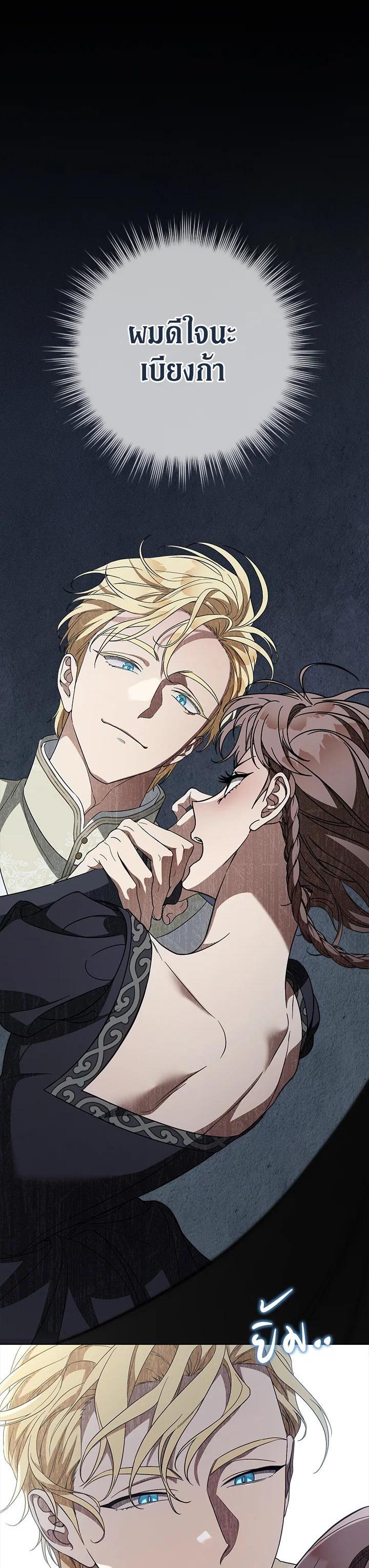 Manga-lc-com อ่านมังงะ อ่านการ์ตูน ออนไลน์ ฟรี Marriage of Convenience ตอนที่ 1 2 3 4 5 6 7 8 9 10 11 12 13 14 ฟรี ไม่มีโฆษณา Manga-lc - อ่าน มังงะ อ่าน การ์ตูน ออนไลน์ อ่านมังงะ ฟรี