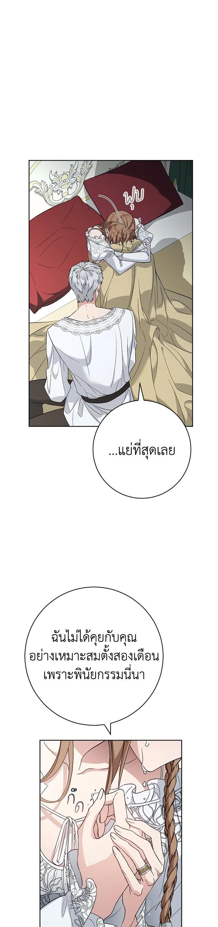 Manga-lc-com อ่านมังงะ อ่านการ์ตูน ออนไลน์ ฟรี Marriage of Convenience ตอนที่ 1 2 3 4 5 6 7 8 9 10 11 12 13 14 ฟรี ไม่มีโฆษณา Manga-lc - อ่าน มังงะ อ่าน การ์ตูน ออนไลน์ อ่านมังงะ ฟรี