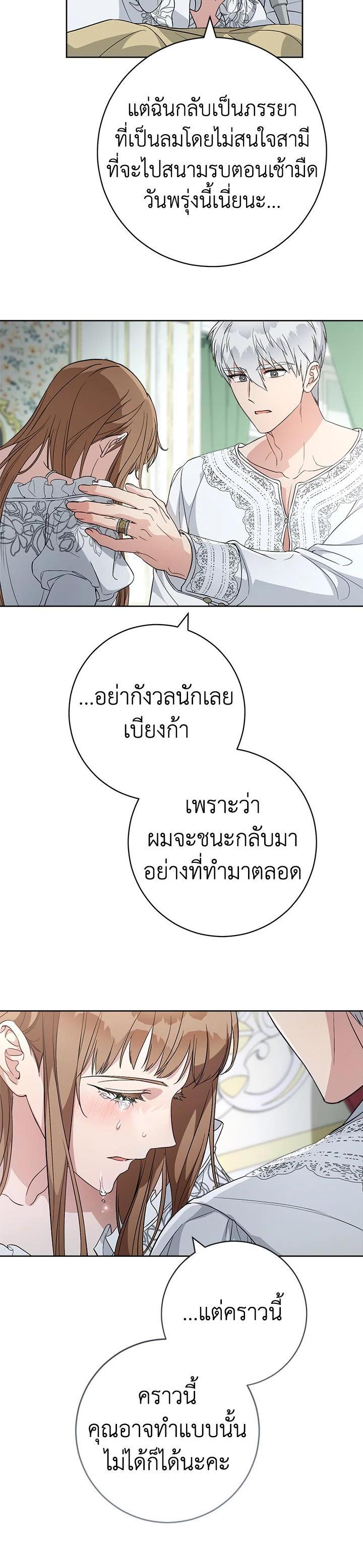 Manga-lc-com อ่านมังงะ อ่านการ์ตูน ออนไลน์ ฟรี Marriage of Convenience ตอนที่ 1 2 3 4 5 6 7 8 9 10 11 12 13 14 ฟรี ไม่มีโฆษณา Manga-lc - อ่าน มังงะ อ่าน การ์ตูน ออนไลน์ อ่านมังงะ ฟรี