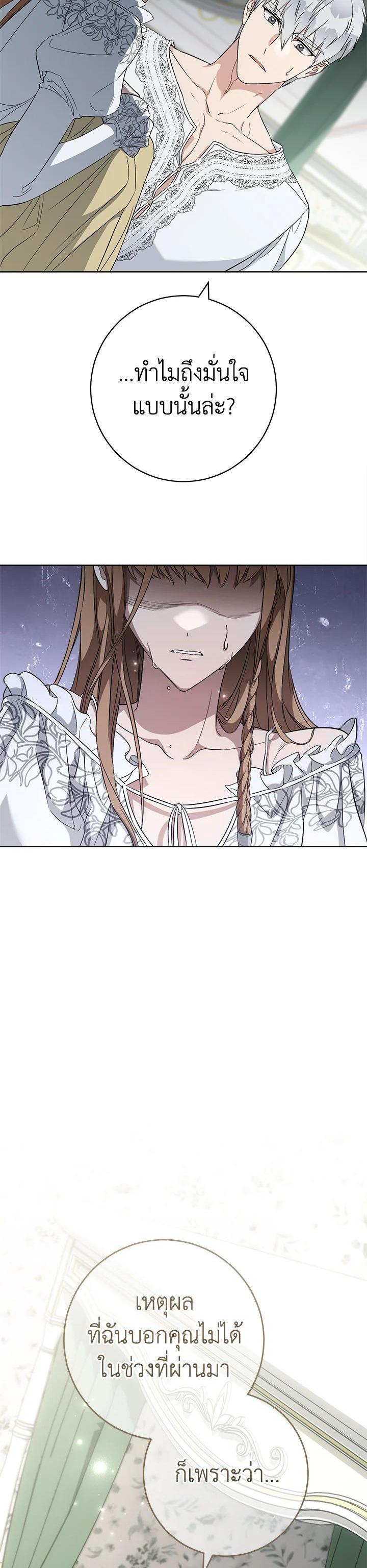 Manga-lc-com อ่านมังงะ อ่านการ์ตูน ออนไลน์ ฟรี Marriage of Convenience ตอนที่ 1 2 3 4 5 6 7 8 9 10 11 12 13 14 ฟรี ไม่มีโฆษณา Manga-lc - อ่าน มังงะ อ่าน การ์ตูน ออนไลน์ อ่านมังงะ ฟรี