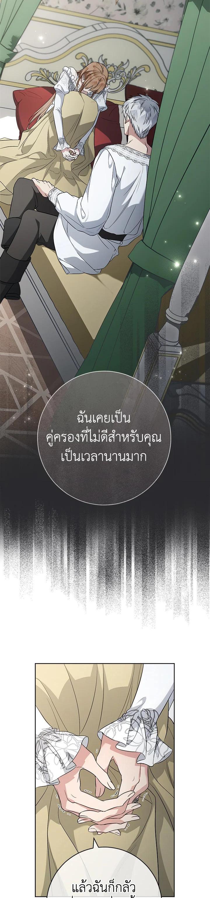 Manga-lc-com อ่านมังงะ อ่านการ์ตูน ออนไลน์ ฟรี Marriage of Convenience ตอนที่ 1 2 3 4 5 6 7 8 9 10 11 12 13 14 ฟรี ไม่มีโฆษณา Manga-lc - อ่าน มังงะ อ่าน การ์ตูน ออนไลน์ อ่านมังงะ ฟรี