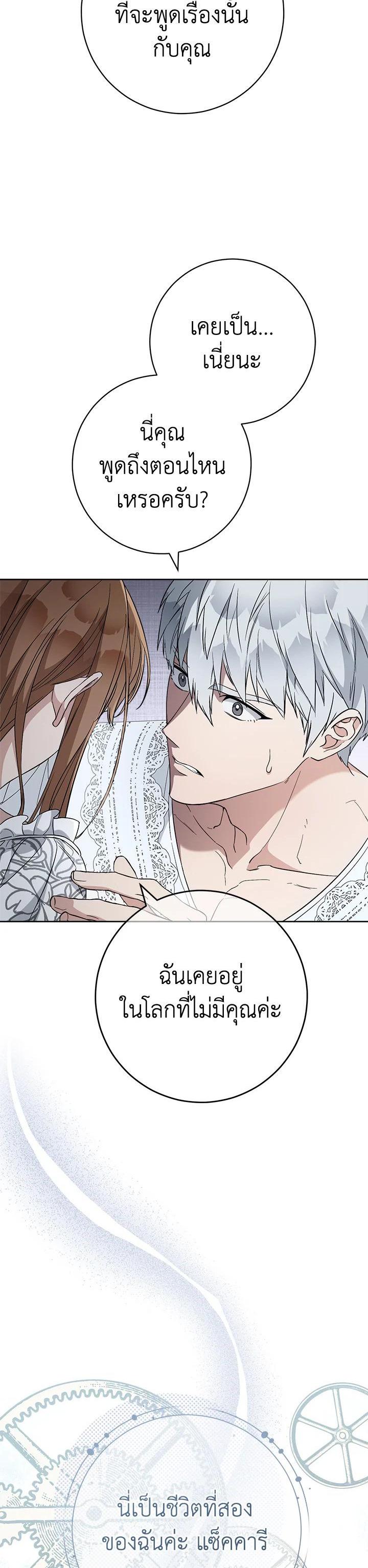 Manga-lc-com อ่านมังงะ อ่านการ์ตูน ออนไลน์ ฟรี Marriage of Convenience ตอนที่ 1 2 3 4 5 6 7 8 9 10 11 12 13 14 ฟรี ไม่มีโฆษณา Manga-lc - อ่าน มังงะ อ่าน การ์ตูน ออนไลน์ อ่านมังงะ ฟรี