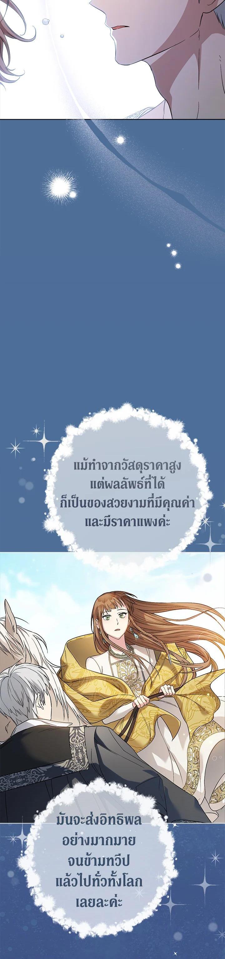 Manga-lc-com อ่านมังงะ อ่านการ์ตูน ออนไลน์ ฟรี Marriage of Convenience ตอนที่ 1 2 3 4 5 6 7 8 9 10 11 12 13 14 ฟรี ไม่มีโฆษณา Manga-lc - อ่าน มังงะ อ่าน การ์ตูน ออนไลน์ อ่านมังงะ ฟรี