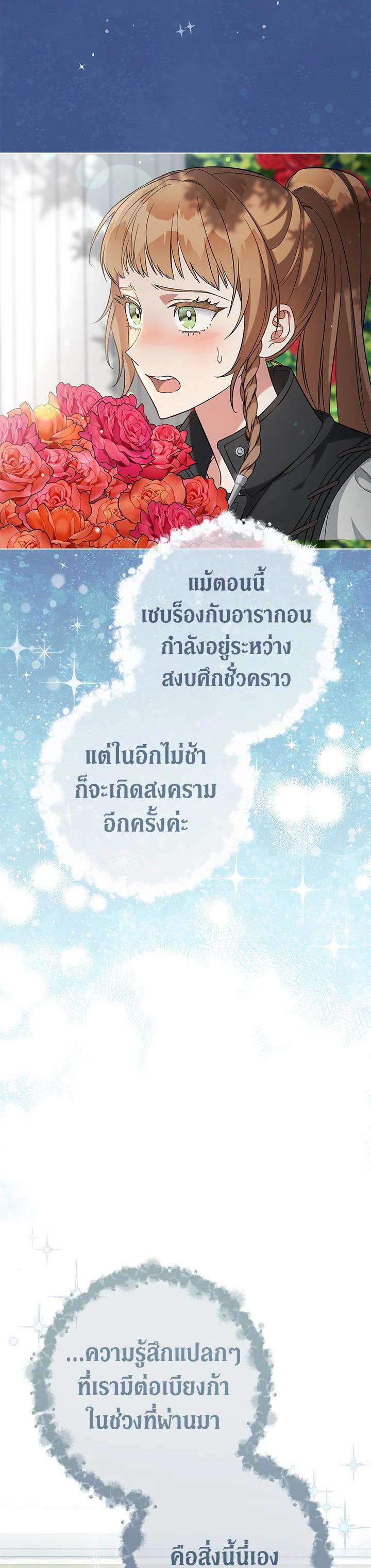 Manga-lc-com อ่านมังงะ อ่านการ์ตูน ออนไลน์ ฟรี Marriage of Convenience ตอนที่ 1 2 3 4 5 6 7 8 9 10 11 12 13 14 ฟรี ไม่มีโฆษณา Manga-lc - อ่าน มังงะ อ่าน การ์ตูน ออนไลน์ อ่านมังงะ ฟรี