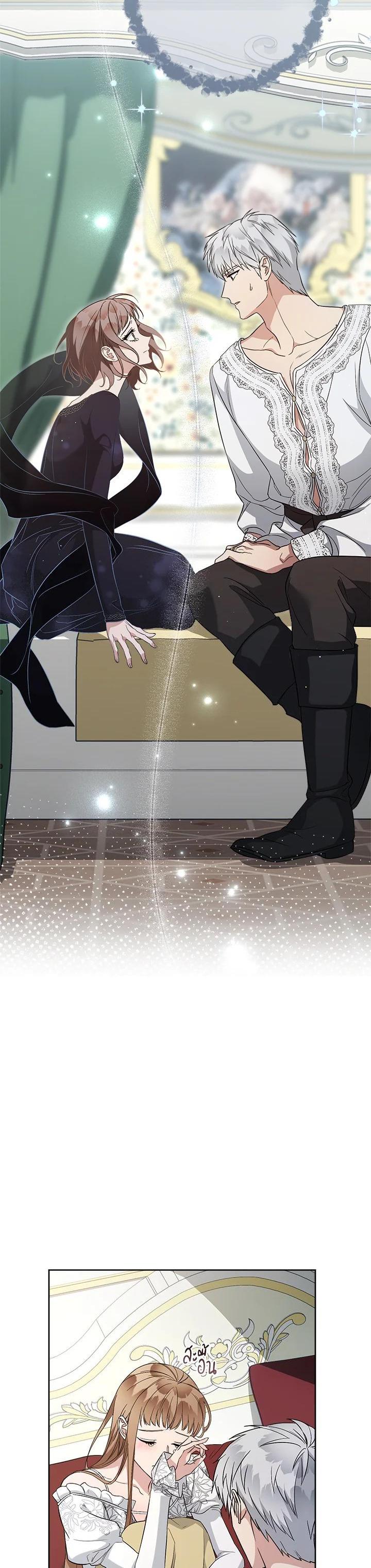 Manga-lc-com อ่านมังงะ อ่านการ์ตูน ออนไลน์ ฟรี Marriage of Convenience ตอนที่ 1 2 3 4 5 6 7 8 9 10 11 12 13 14 ฟรี ไม่มีโฆษณา Manga-lc - อ่าน มังงะ อ่าน การ์ตูน ออนไลน์ อ่านมังงะ ฟรี