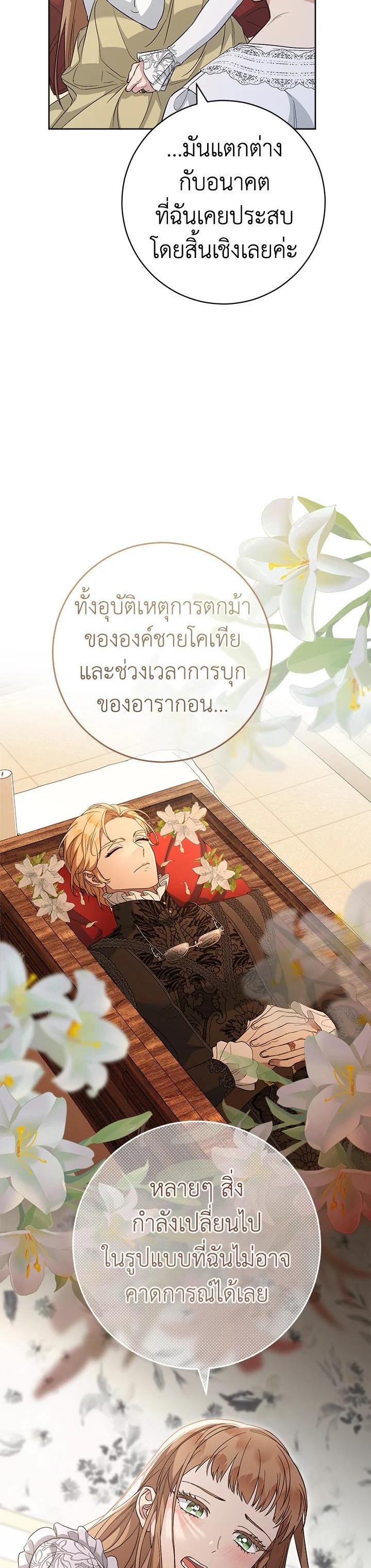 Manga-lc-com อ่านมังงะ อ่านการ์ตูน ออนไลน์ ฟรี Marriage of Convenience ตอนที่ 1 2 3 4 5 6 7 8 9 10 11 12 13 14 ฟรี ไม่มีโฆษณา Manga-lc - อ่าน มังงะ อ่าน การ์ตูน ออนไลน์ อ่านมังงะ ฟรี