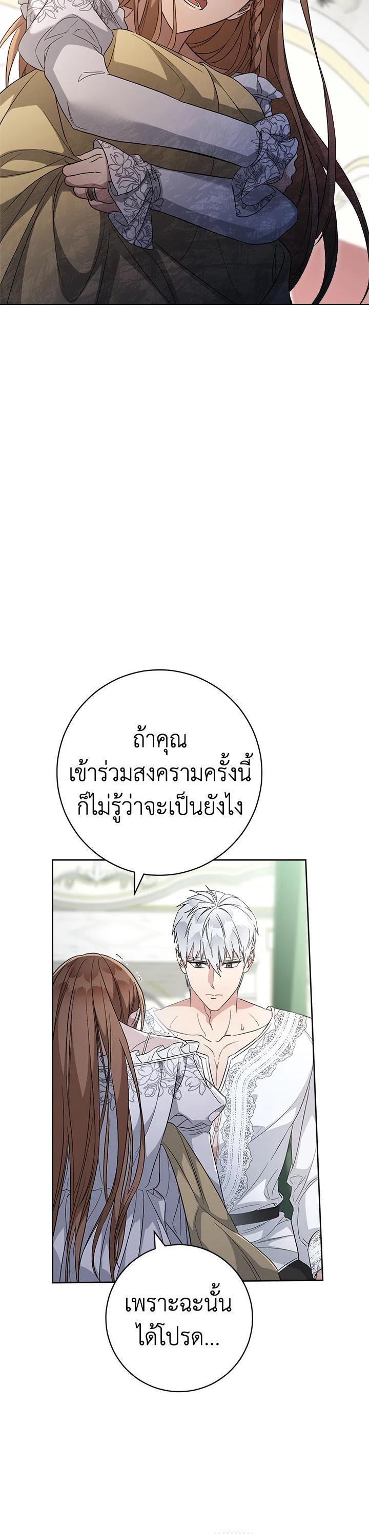 Manga-lc-com อ่านมังงะ อ่านการ์ตูน ออนไลน์ ฟรี Marriage of Convenience ตอนที่ 1 2 3 4 5 6 7 8 9 10 11 12 13 14 ฟรี ไม่มีโฆษณา Manga-lc - อ่าน มังงะ อ่าน การ์ตูน ออนไลน์ อ่านมังงะ ฟรี