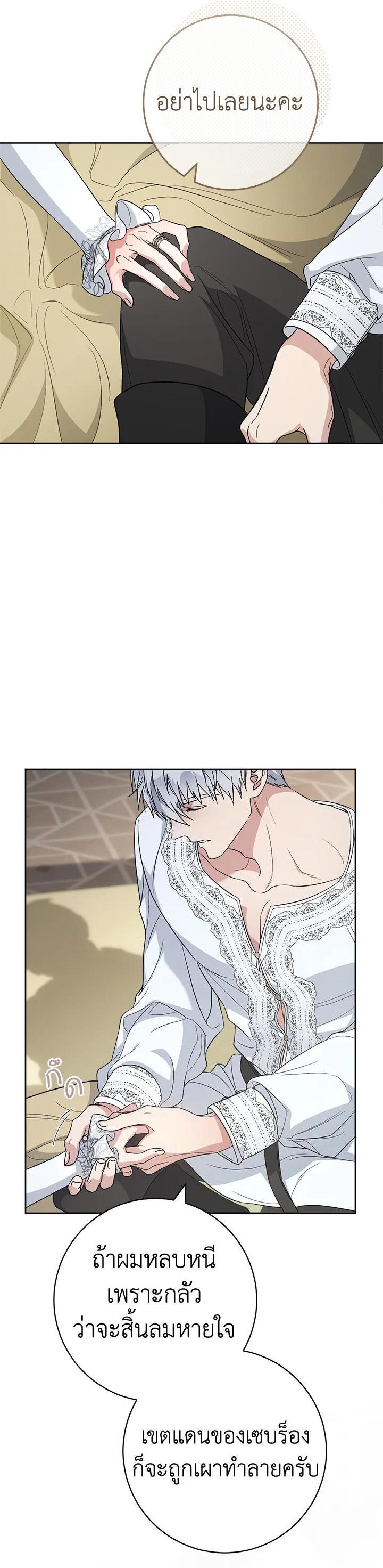 Manga-lc-com อ่านมังงะ อ่านการ์ตูน ออนไลน์ ฟรี Marriage of Convenience ตอนที่ 1 2 3 4 5 6 7 8 9 10 11 12 13 14 ฟรี ไม่มีโฆษณา Manga-lc - อ่าน มังงะ อ่าน การ์ตูน ออนไลน์ อ่านมังงะ ฟรี