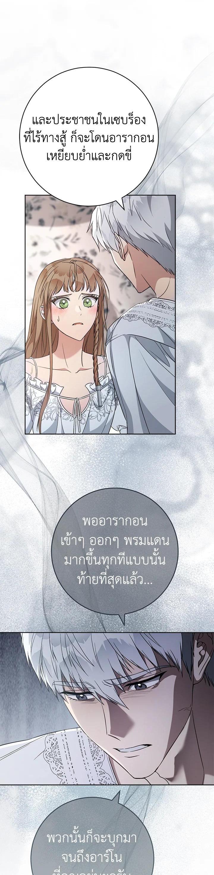 Manga-lc-com อ่านมังงะ อ่านการ์ตูน ออนไลน์ ฟรี Marriage of Convenience ตอนที่ 1 2 3 4 5 6 7 8 9 10 11 12 13 14 ฟรี ไม่มีโฆษณา Manga-lc - อ่าน มังงะ อ่าน การ์ตูน ออนไลน์ อ่านมังงะ ฟรี
