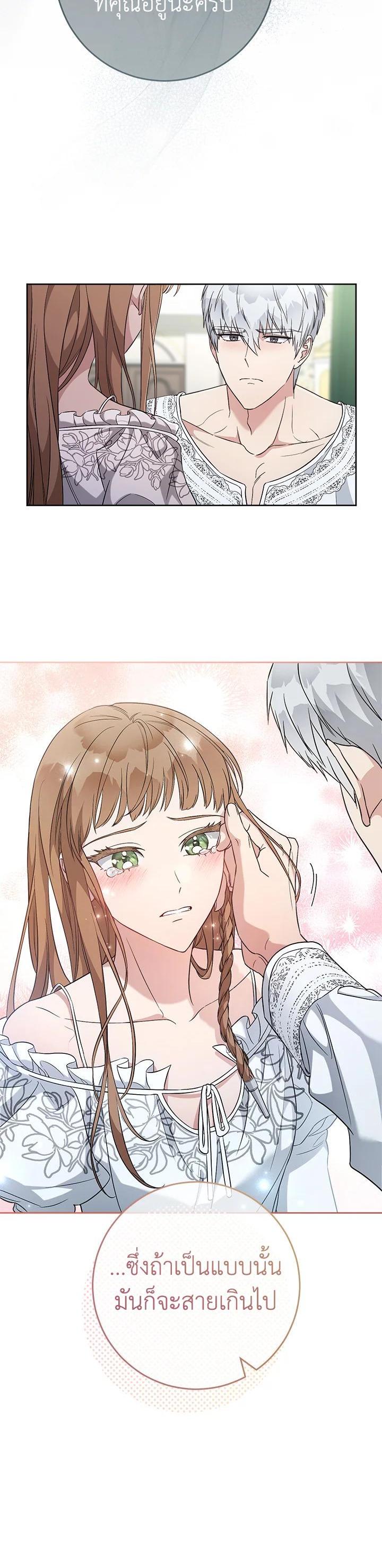 Manga-lc-com อ่านมังงะ อ่านการ์ตูน ออนไลน์ ฟรี Marriage of Convenience ตอนที่ 1 2 3 4 5 6 7 8 9 10 11 12 13 14 ฟรี ไม่มีโฆษณา Manga-lc - อ่าน มังงะ อ่าน การ์ตูน ออนไลน์ อ่านมังงะ ฟรี