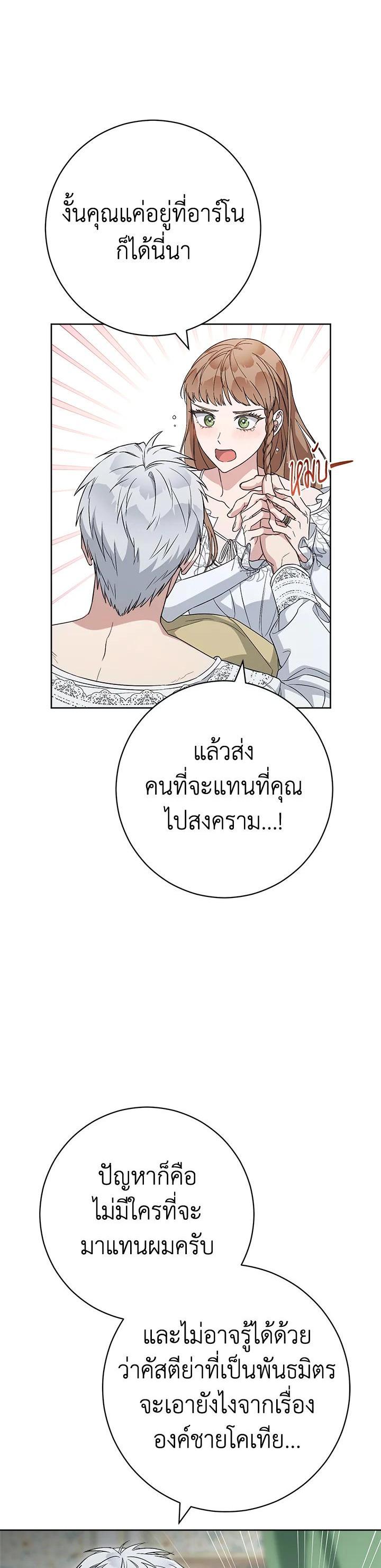 Manga-lc-com อ่านมังงะ อ่านการ์ตูน ออนไลน์ ฟรี Marriage of Convenience ตอนที่ 1 2 3 4 5 6 7 8 9 10 11 12 13 14 ฟรี ไม่มีโฆษณา Manga-lc - อ่าน มังงะ อ่าน การ์ตูน ออนไลน์ อ่านมังงะ ฟรี