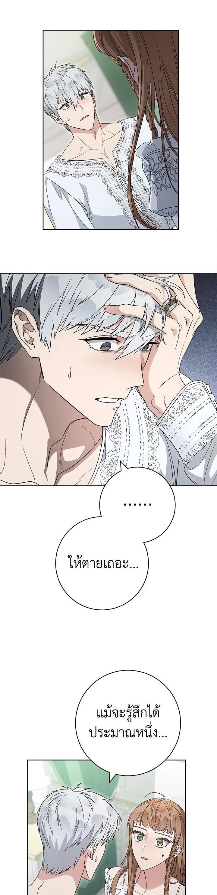 Manga-lc-com อ่านมังงะ อ่านการ์ตูน ออนไลน์ ฟรี Marriage of Convenience ตอนที่ 1 2 3 4 5 6 7 8 9 10 11 12 13 14 ฟรี ไม่มีโฆษณา Manga-lc - อ่าน มังงะ อ่าน การ์ตูน ออนไลน์ อ่านมังงะ ฟรี