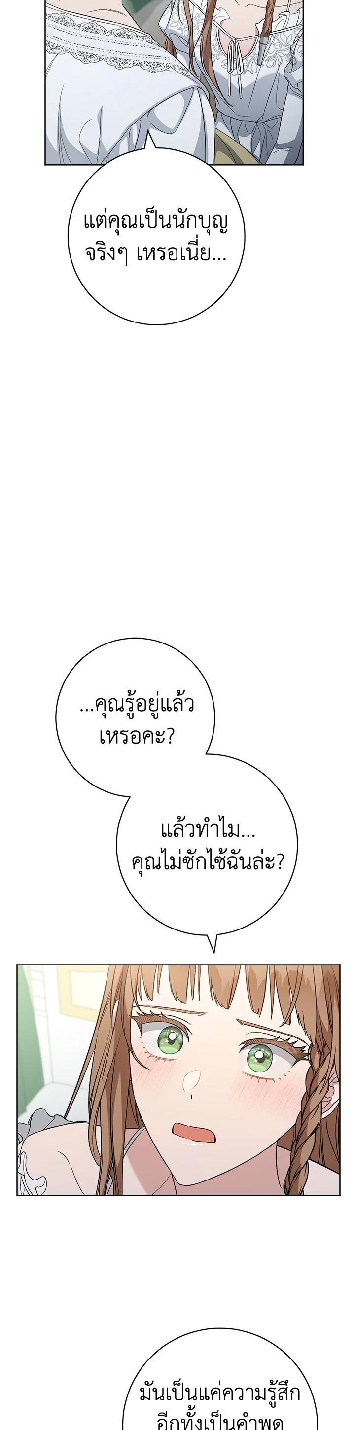 Manga-lc-com อ่านมังงะ อ่านการ์ตูน ออนไลน์ ฟรี Marriage of Convenience ตอนที่ 1 2 3 4 5 6 7 8 9 10 11 12 13 14 ฟรี ไม่มีโฆษณา Manga-lc - อ่าน มังงะ อ่าน การ์ตูน ออนไลน์ อ่านมังงะ ฟรี