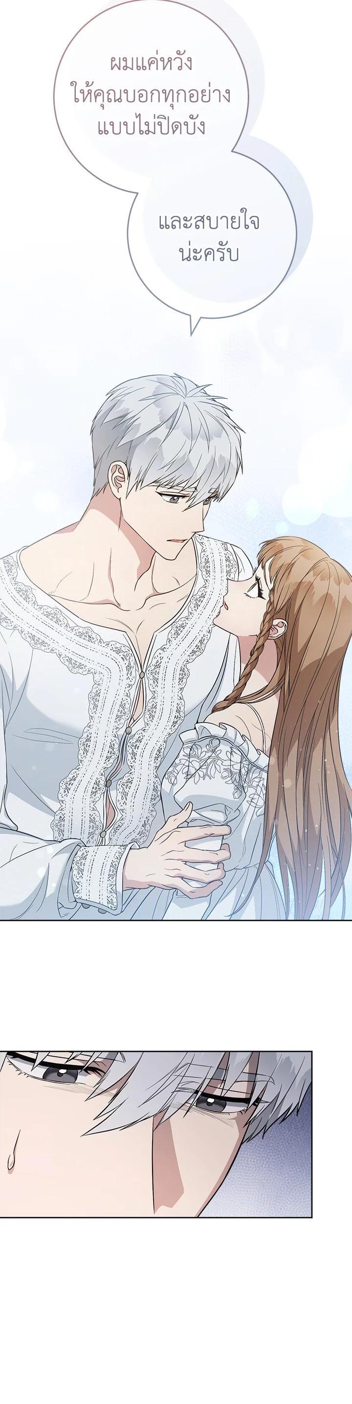 Manga-lc-com อ่านมังงะ อ่านการ์ตูน ออนไลน์ ฟรี Marriage of Convenience ตอนที่ 1 2 3 4 5 6 7 8 9 10 11 12 13 14 ฟรี ไม่มีโฆษณา Manga-lc - อ่าน มังงะ อ่าน การ์ตูน ออนไลน์ อ่านมังงะ ฟรี