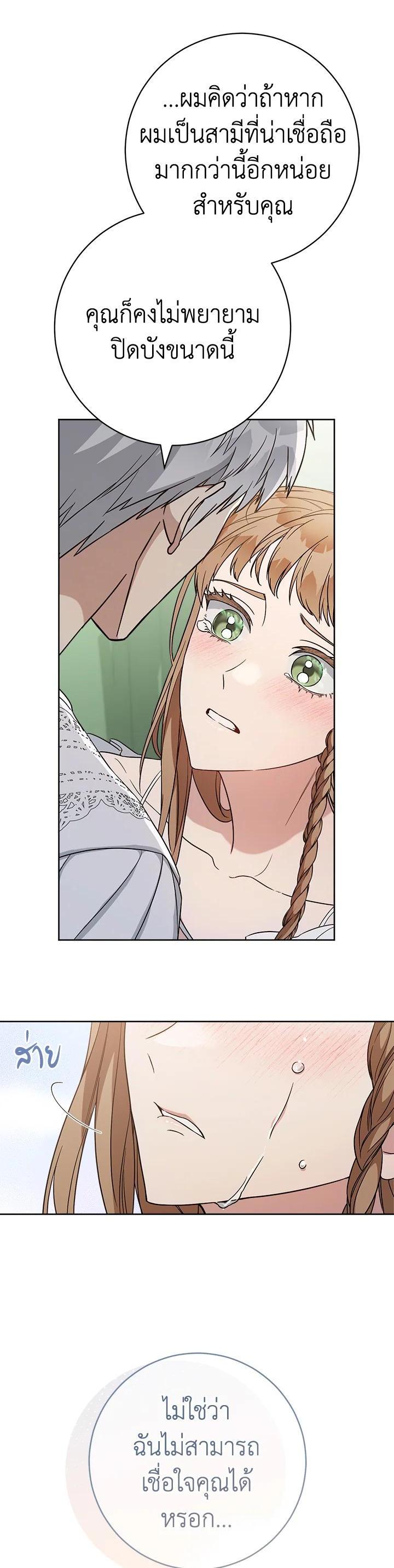 Manga-lc-com อ่านมังงะ อ่านการ์ตูน ออนไลน์ ฟรี Marriage of Convenience ตอนที่ 1 2 3 4 5 6 7 8 9 10 11 12 13 14 ฟรี ไม่มีโฆษณา Manga-lc - อ่าน มังงะ อ่าน การ์ตูน ออนไลน์ อ่านมังงะ ฟรี