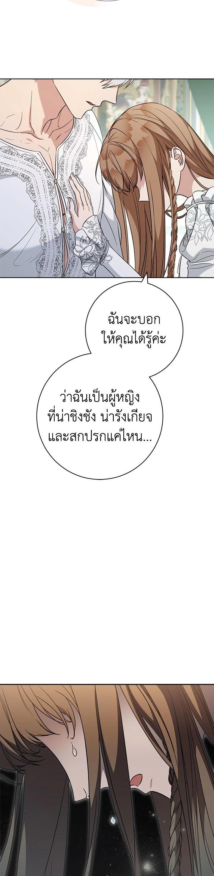 Manga-lc-com อ่านมังงะ อ่านการ์ตูน ออนไลน์ ฟรี Marriage of Convenience ตอนที่ 1 2 3 4 5 6 7 8 9 10 11 12 13 14 ฟรี ไม่มีโฆษณา Manga-lc - อ่าน มังงะ อ่าน การ์ตูน ออนไลน์ อ่านมังงะ ฟรี