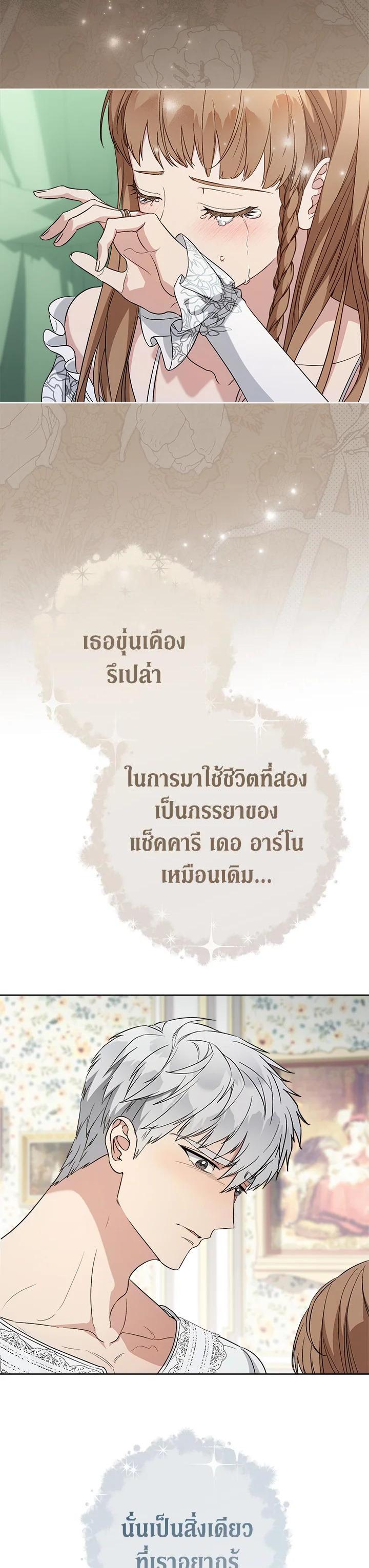 Manga-lc-com อ่านมังงะ อ่านการ์ตูน ออนไลน์ ฟรี Marriage of Convenience ตอนที่ 1 2 3 4 5 6 7 8 9 10 11 12 13 14 ฟรี ไม่มีโฆษณา Manga-lc - อ่าน มังงะ อ่าน การ์ตูน ออนไลน์ อ่านมังงะ ฟรี