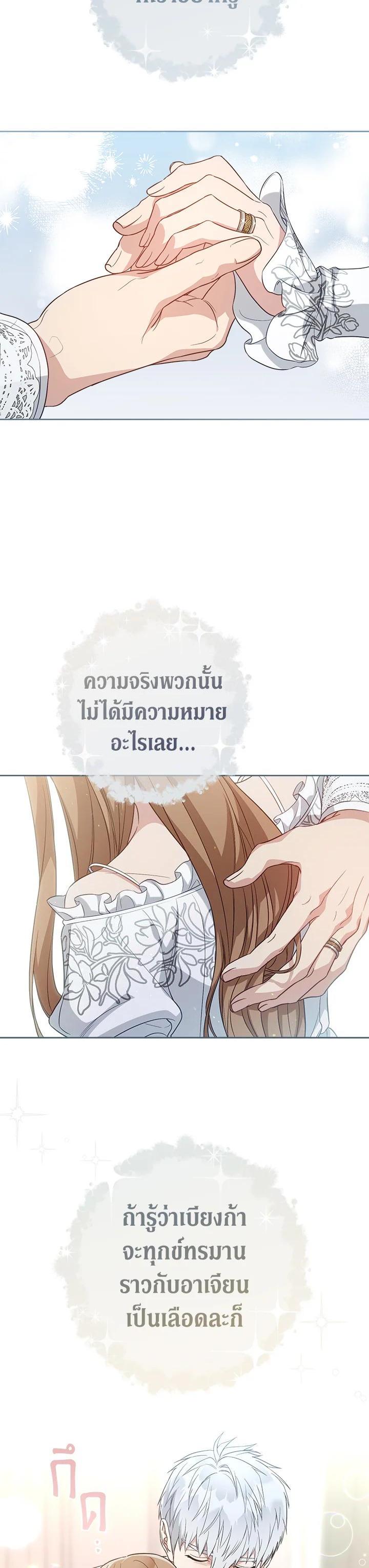 Manga-lc-com อ่านมังงะ อ่านการ์ตูน ออนไลน์ ฟรี Marriage of Convenience ตอนที่ 1 2 3 4 5 6 7 8 9 10 11 12 13 14 ฟรี ไม่มีโฆษณา Manga-lc - อ่าน มังงะ อ่าน การ์ตูน ออนไลน์ อ่านมังงะ ฟรี